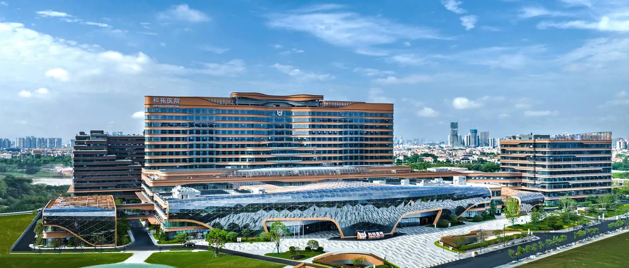 Exterior view of Heyou Hospital (Shunde, Foshan)