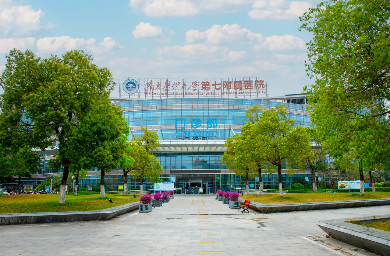 Exterior view of The Seventh Affiliated Hospital of Southern Medical University (Nanhai, Foshan)