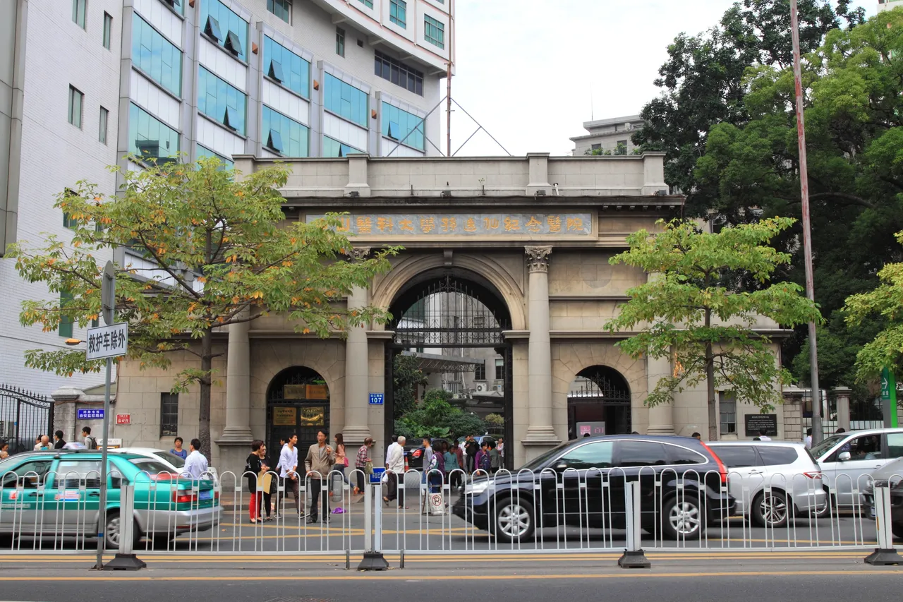 Exterior view of the North Campus of Sun Yat-sen Memorial Hospital, Sun Yat-sen University